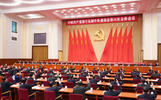 Le Parti communiste (PCC) veut faire entrer le socialisme à la chinoise dans une nouvelle ère