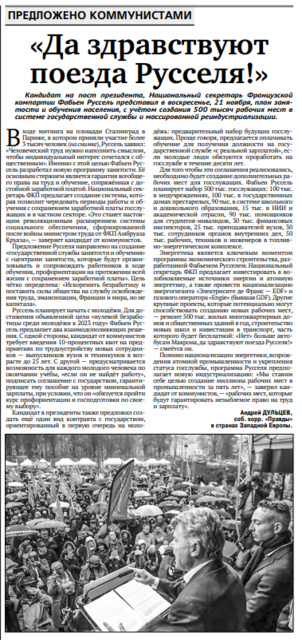 "Vive les trains Roussel !" (La Pravda) "Vive les trains Roussel !" (La Pravda)