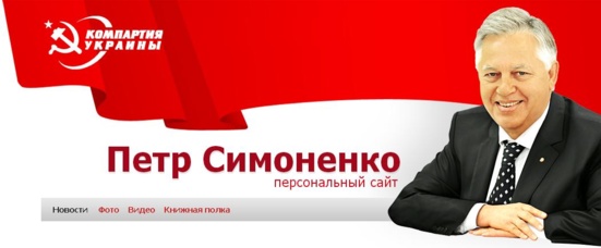 Ukraine : Les communistes (KPU) horrifiés par la répression qui s'abat sur les manifestants à Kiev