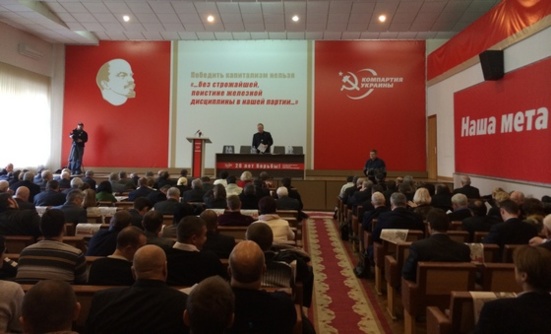 A Kiev, le Parti communiste (KPU) tenait un Plénum pour organiser la riposte politique en Ukraine