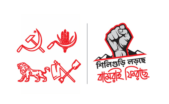 "Siliguri se bat et la gauche revient" les communistes se battent pour leur dernier bastion du Bengale occidental