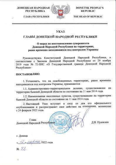 La loi de décommunisation annulée aussi dans les territoires libérés de la République Populaire de Donetsk