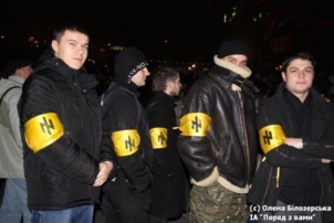 Ukraine : Le Parti communiste (KPU) demande l'interdiction des organisations fascistes et néonazis Ukraine : Le Parti communiste (KPU) demande l'interdiction des organisations fascistes et néonazis