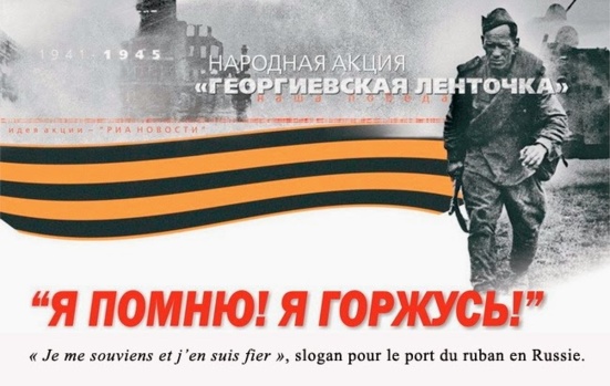 A  Lvov, bastion du nationalisme ukrainien, les vétérans de 1945 braveront les menaces et les interdictions