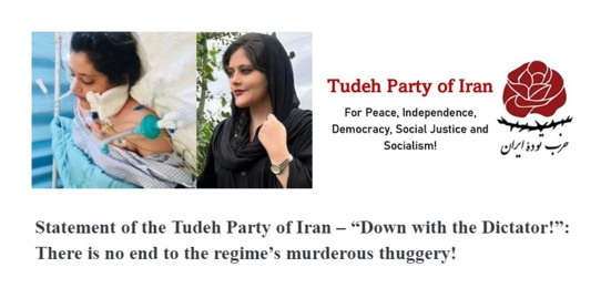 Parti Tudeh d'Iran : "A bas le dictateur !"