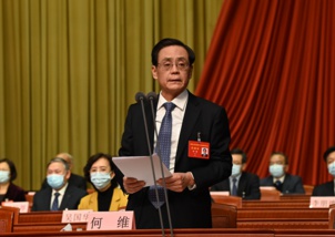 He Wei élu à la tête du Parti démocratique des ouvriers et des paysans de Chine