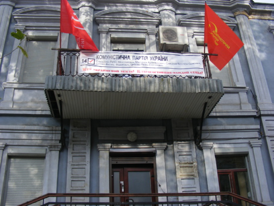 Les communistes ukrainiens toujours la cible de la junte fasciste