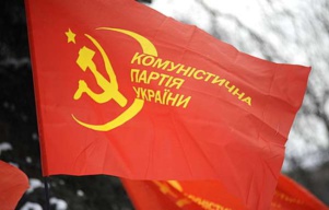 Les communistes ukrainiens toujours la cible de la junte fasciste