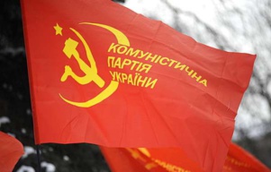 Les communistes ukrainiens toujours la cible de la junte fasciste Les communistes ukrainiens toujours la cible de la junte fasciste