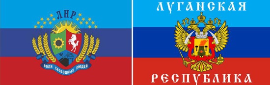 Nouveau drapeau / Ancien drapeau de la LNR