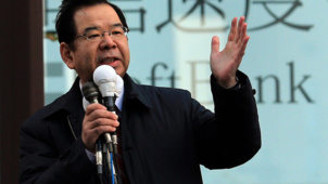 Kazuo Shii, leader du JCP