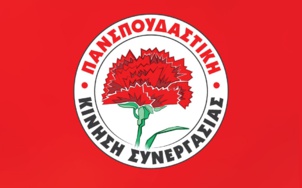 Victoire des communistes dans les Universités en Grèce