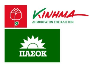 La Grèce à l'aube d'une nouvelle ère ?