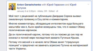 La Nouvelle Ukraine est gérée par les escrocs, les bimbos, les seigneurs de guerre, les lunatiques et les oligarques