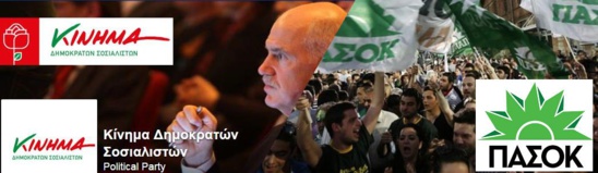 Législatives/Grèce : To Potami, KKE, Aube Dorée, la bataille pour la troisième place Législatives/Grèce : To Potami, KKE, Aube Dorée, la bataille pour la troisième place