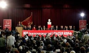 Le Parti Communiste de la Fédération de Russie en campagne contre le «capitalisme sauvage»