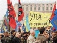 Fascistes ukrainiens