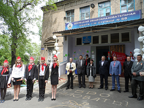 Le renouveau des Pionniers en République Populaire de Donetsk