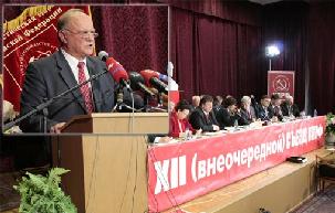 Présidentielle russe: Guennadi Ziouganov officiellement candidat du Parti communiste Présidentielle russe: Guennadi Ziouganov officiellement candidat du Parti communiste