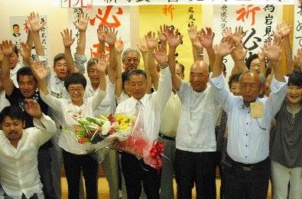 Les communistes japonais (JCP) renforcent leurs positions dans la région de Kobé