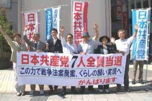 Les communistes japonais (JCP) s’imposent à Nagano