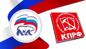 Le KPRF conteste la nomination de Poutine