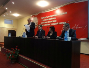 IIème congrès du Parti Communiste de la République Populaire de Donetsk (KPDNR) IIème congrès du Parti Communiste de la République Populaire de Donetsk (KPDNR)