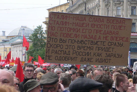 Jour de la Victoire: l'Europe rend son hommage aux soldats soviétiques