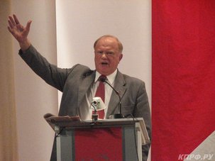 XLII° congrès du Parti Communiste d'Ukraine (KPU)