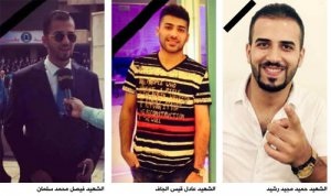 L'odieux attentat de Bagdad n'épargne pas nos camarades d'Irak