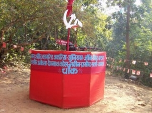 Contre l'impérialisme US, les communistes d'Inde claquent la porte du gouvernement Contre l'impérialisme US, les communistes d'Inde claquent la porte du gouvernement