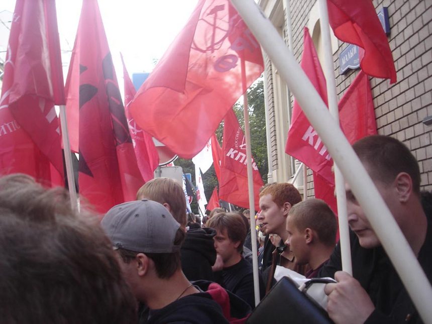 «La liberté pour l'Ossétie du Sud!», «Saakashvili à La Haye!» action du Parti Communiste de la Fédération de Russie près de l'ambassade de la Géorgie «La liberté pour l'Ossétie du Sud!», «Saakashvili à La Haye!» action du Parti Communiste de la Fédération de Russie près de l'ambassade de la Géorgie