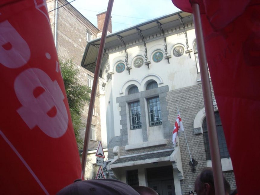 «La liberté pour l'Ossétie du Sud!», «Saakashvili à La Haye!» action du Parti Communiste de la Fédération de Russie près de l'ambassade de la Géorgie «La liberté pour l'Ossétie du Sud!», «Saakashvili à La Haye!» action du Parti Communiste de la Fédération de Russie près de l'ambassade de la Géorgie