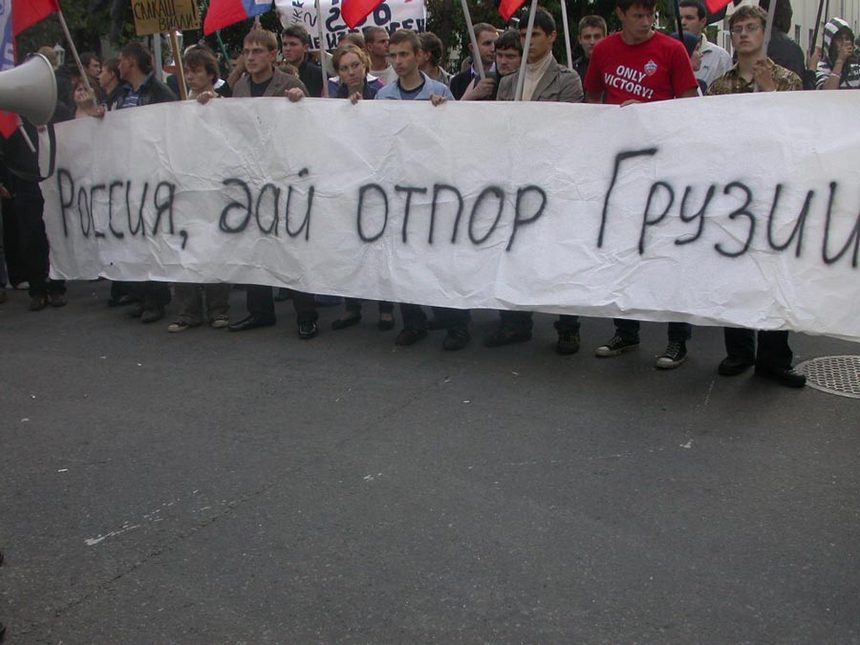 «La liberté pour l'Ossétie du Sud!», «Saakashvili à La Haye!» action du Parti Communiste de la Fédération de Russie près de l'ambassade de la Géorgie «La liberté pour l'Ossétie du Sud!», «Saakashvili à La Haye!» action du Parti Communiste de la Fédération de Russie près de l'ambassade de la Géorgie