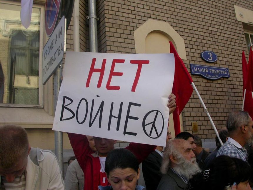 «La liberté pour l'Ossétie du Sud!», «Saakashvili à La Haye!» action du Parti Communiste de la Fédération de Russie près de l'ambassade de la Géorgie «La liberté pour l'Ossétie du Sud!», «Saakashvili à La Haye!» action du Parti Communiste de la Fédération de Russie près de l'ambassade de la Géorgie
