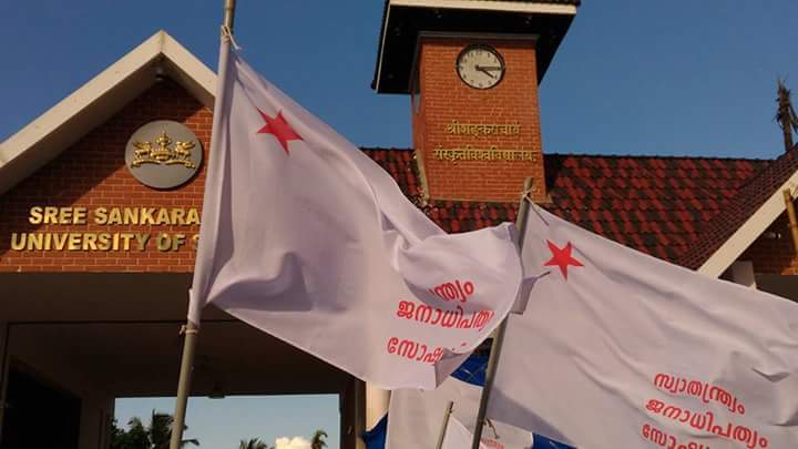 Kérala, Tamilnadu, ces victoires des communistes contre les nationalistes Kérala, Tamilnadu, ces victoires des communistes contre les nationalistes