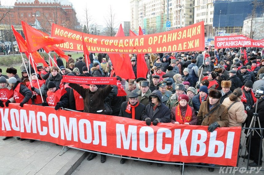 Chômage-flambée des prix: le Parti Communiste de la Fédération de Russie a manifesté à Moscou