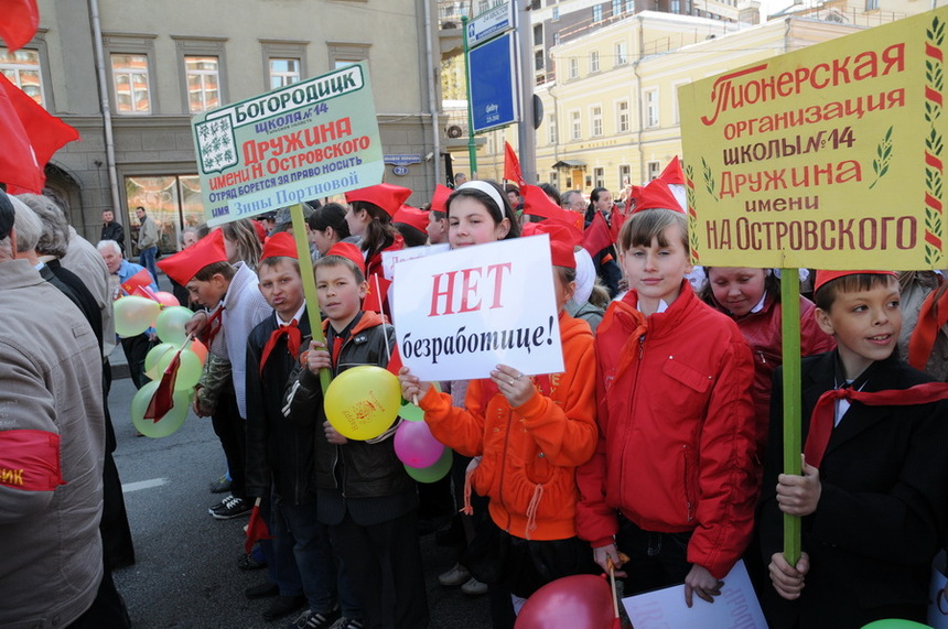 Russie : Une nouvelle victoire sera remportée sous la bannière du socialisme et de la solidarité des travailleurs!