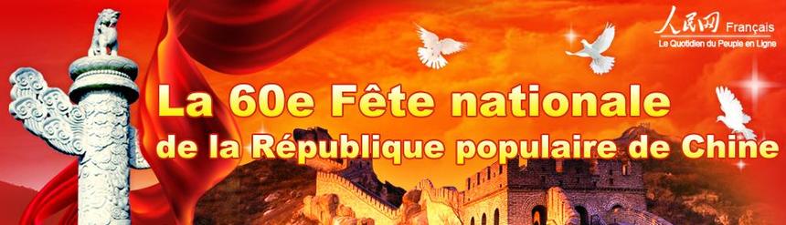 Tiananmen, 1er octobre 1949: Mao Zedong proclame la République Populaire de Chine Tiananmen, 1er octobre 1949: Mao Zedong proclame la République Populaire de Chine