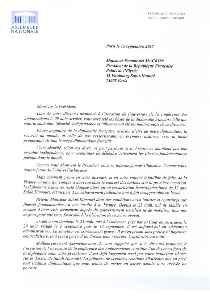 Les député.e.s communistes mobilisé.e.s pour la libération de Salah Hamouri Les député.e.s communistes mobilisé.e.s pour la libération de Salah Hamouri