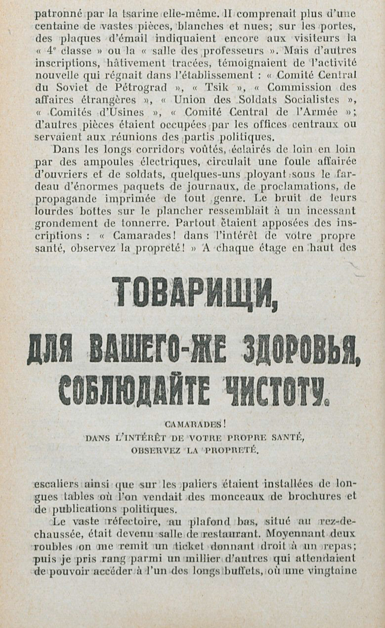 "10 jours qui ébranlèrent le monde" (John Reed) / Chapitre 2, la tempête approche