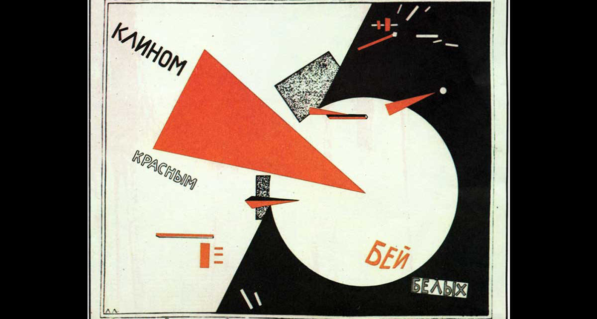 «Battez les blancs avec le coin rouge» d’El Lissitzky