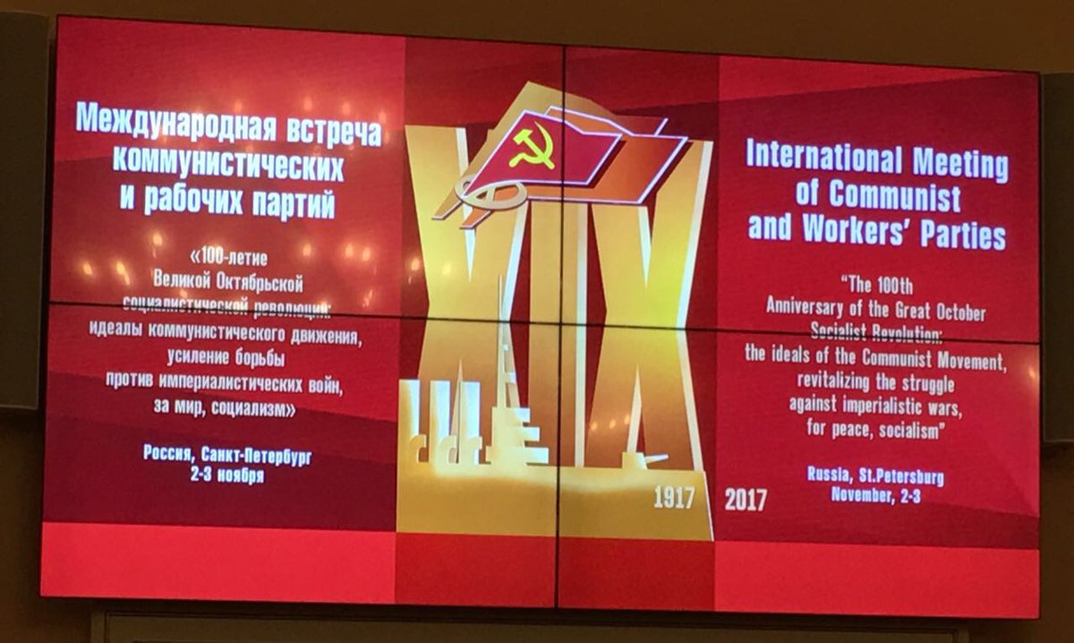 L'appel de la 19ème Rencontre internationale des Partis communistes et ouvriers