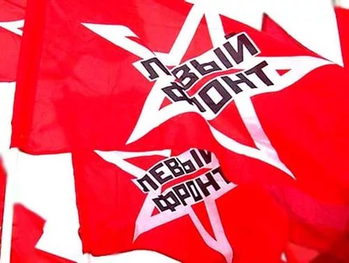 Le "Front de gauche" russe se rallie à la candidature du communiste Pavel Groudinine