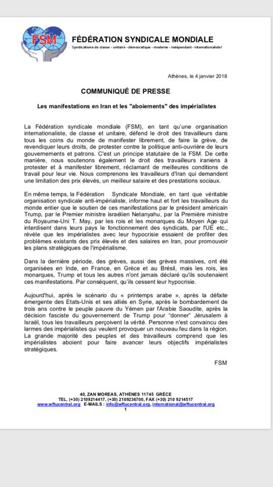 La FSM dénonce l'hypocrisie des pays impérialistes qui "soutiennent" faussement la lutte légitime du peuple iranien La FSM dénonce l'hypocrisie des pays impérialistes qui "soutiennent" faussement la lutte légitime du peuple iranien