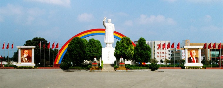 Nanjiecun, cet oasis maoïste au cœur d'une Chine de plus en plus en proie à ses contradictions Nanjiecun, cet oasis maoïste au cœur d'une Chine de plus en plus en proie à ses contradictions