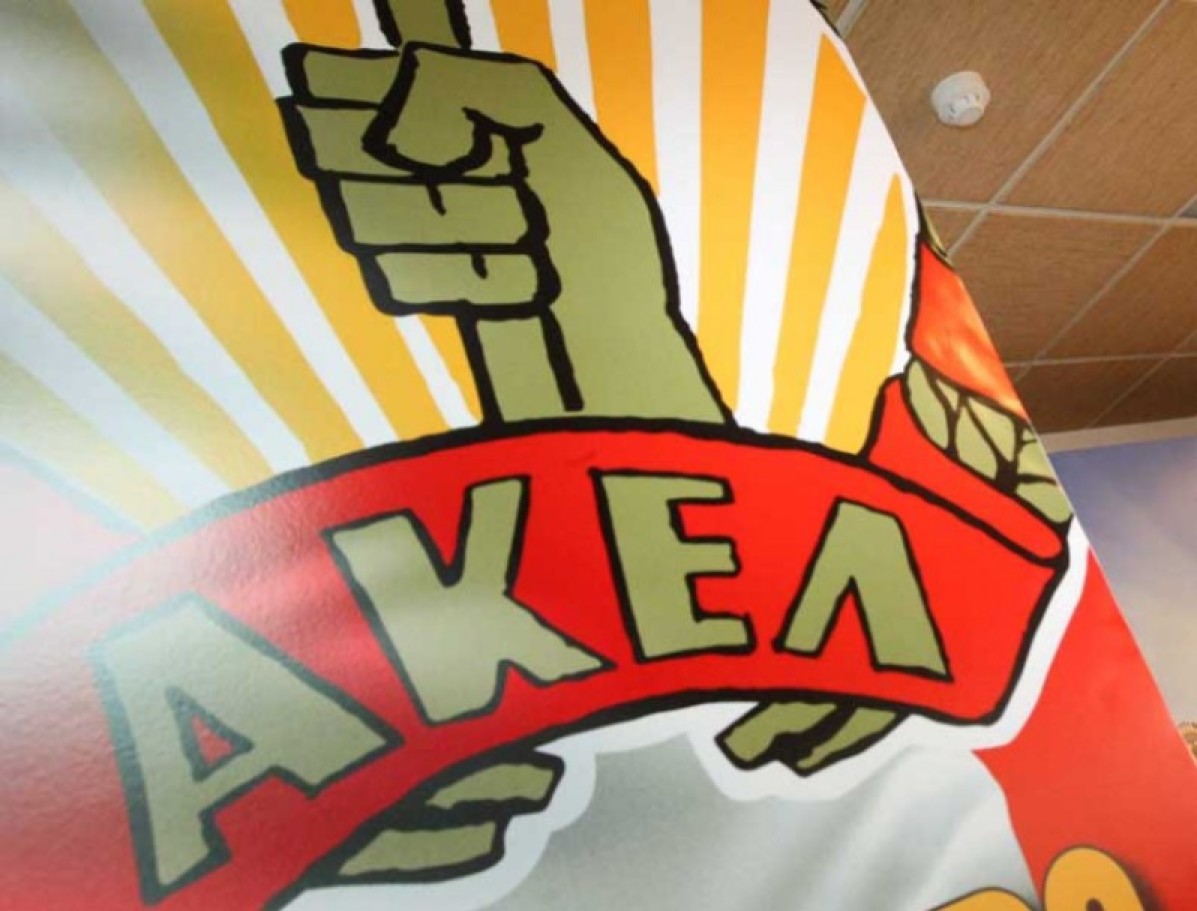 Chypre : le PCF souhaite la victoire de Stavros Malas, aux côtés des communistes d’AKEL