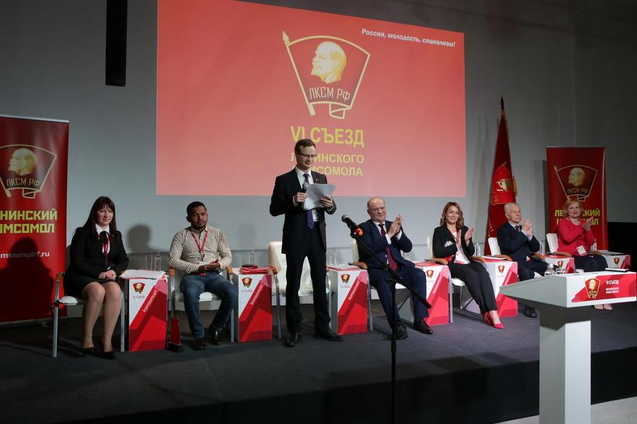 Les Komsomols russes (LKSM RF) en congrès pour "apprendre, combattre et gagner !" Les Komsomols russes (LKSM RF) en congrès pour "apprendre, combattre et gagner !"