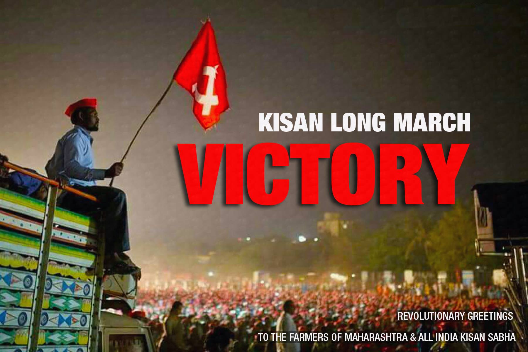 Les paysan.ne.s communistes font plier le gouvernement nationaliste du Maharashtra Les paysan.ne.s communistes font plier le gouvernement nationaliste du Maharashtra