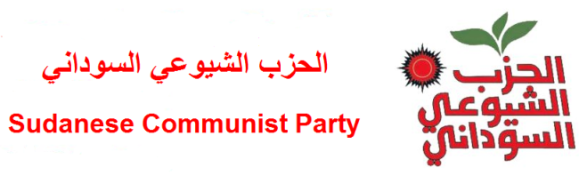 Les forces de sécurité soudanaises arrêtent deux dirigeants du Parti communiste